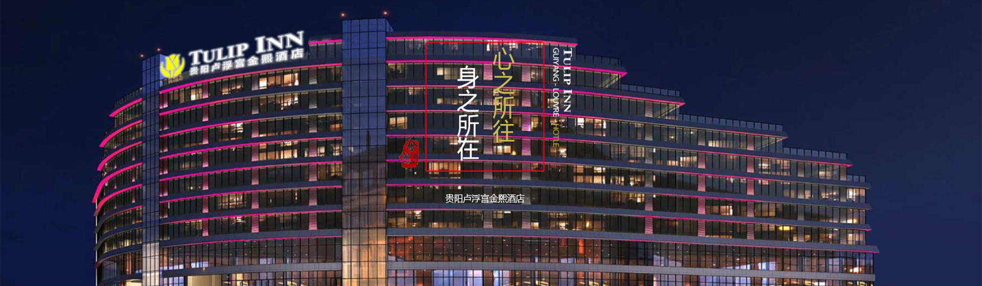贵州辰元照明科技有限公司【官网】
